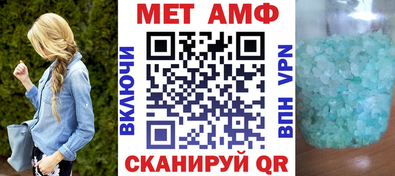 наркота  Сергач  Амфетамин Premium 