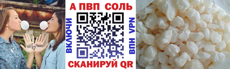A PVP СК Сергач