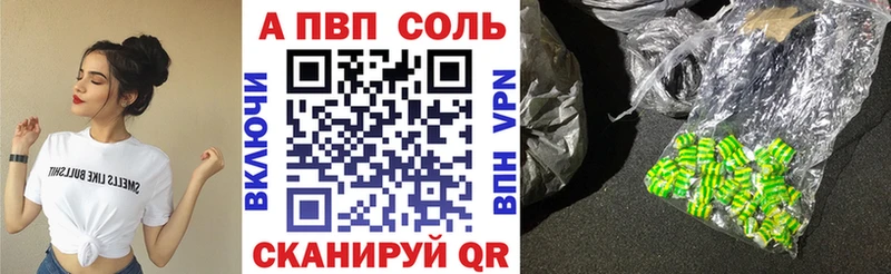 дарнет шоп  гидра маркетплейс  A PVP мука  Сергач 