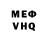 Альфа ПВП кристаллы MrComendant