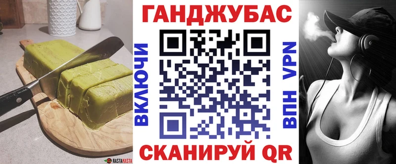 Canna-Cookies конопля  кракен зеркало  Сергач 
