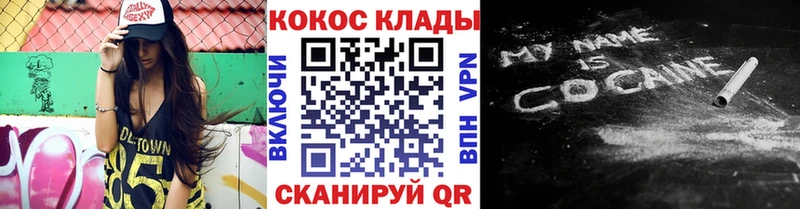 Cocaine FishScale  Сергач 
