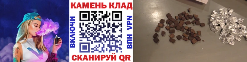 Гашиш убойный  Сергач 