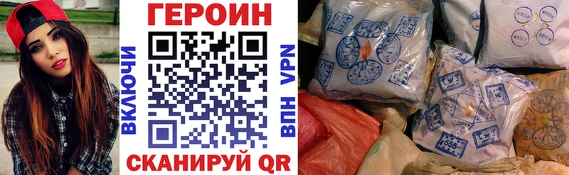 ГЕРОИН гречка  сколько стоит  Сергач 