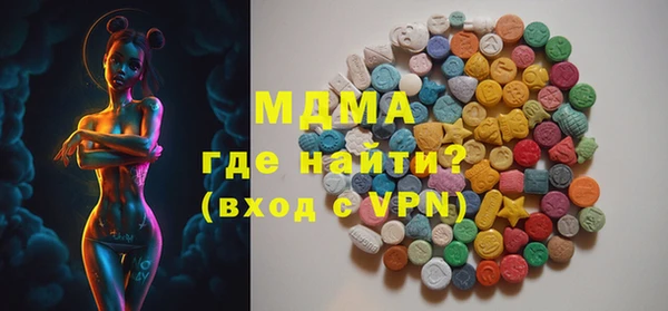 мдма Переславль-Залесский