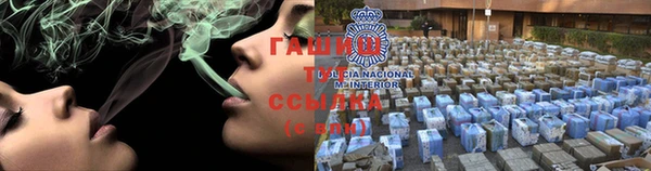 кристаллы Аркадак