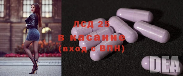 кристаллы Аркадак