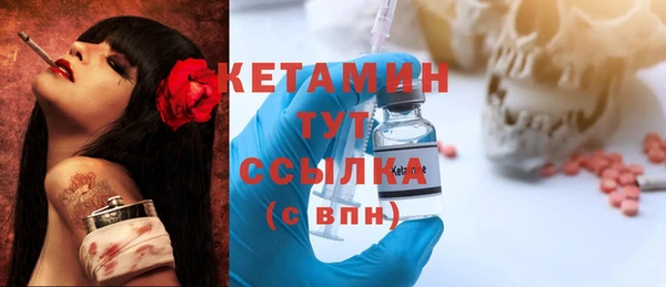 прущая мука Армянск