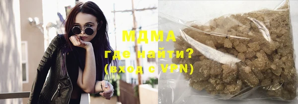 mix Арсеньев