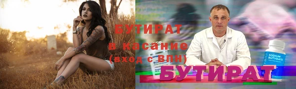 кристаллы Аркадак