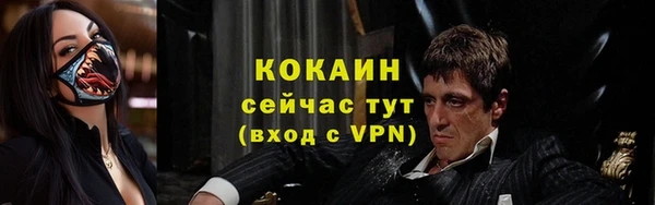 кокаин премиум Пересвет