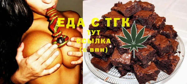 прущая мука Армянск