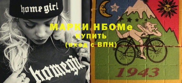 прущая мука Армянск