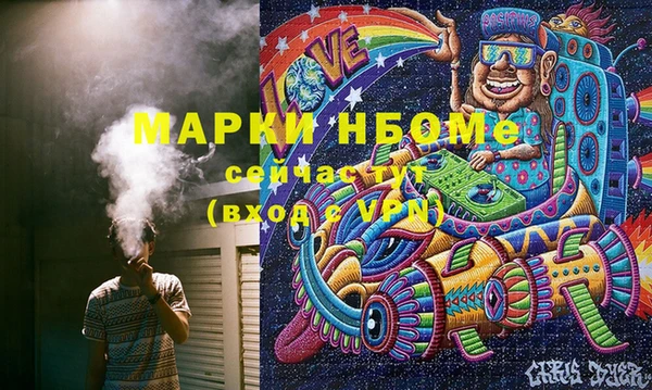 mix Арсеньев