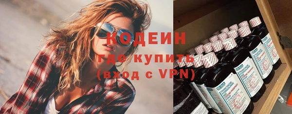 прущая мука Армянск