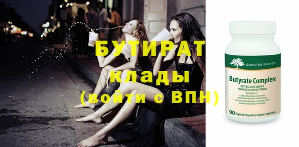 кристаллы Аркадак