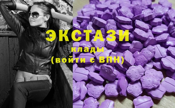 кристаллы Аркадак
