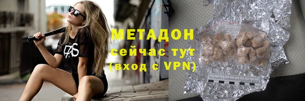 mix Арсеньев