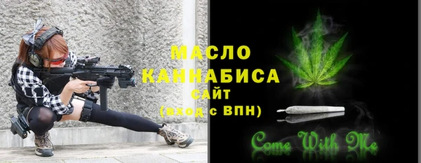 кристаллы Аркадак