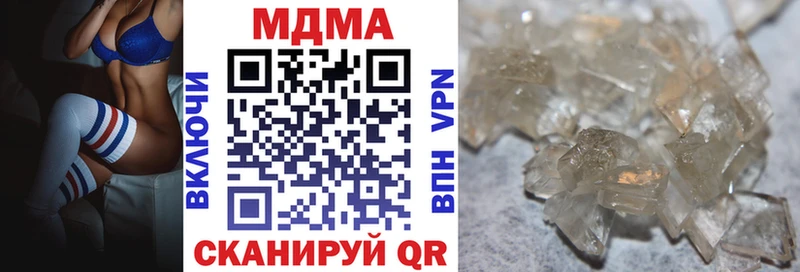 закладка Сергач MDMA кристаллы