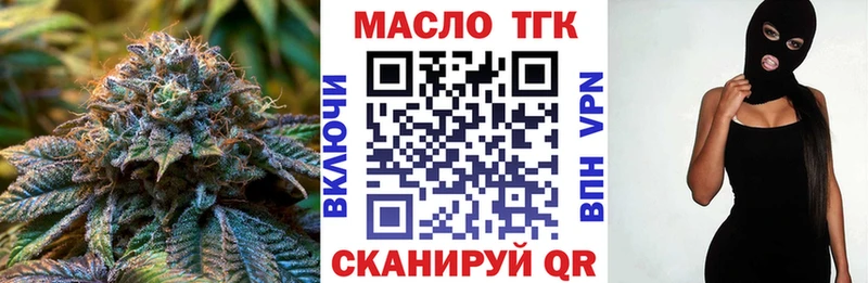 Дистиллят ТГК гашишное масло  это телеграм  Сергач  наркошоп 
